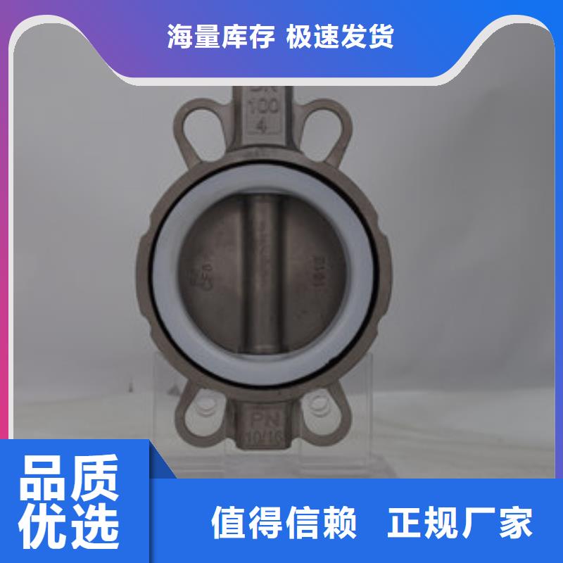 气动蝶阀气动球阀可零售可批发