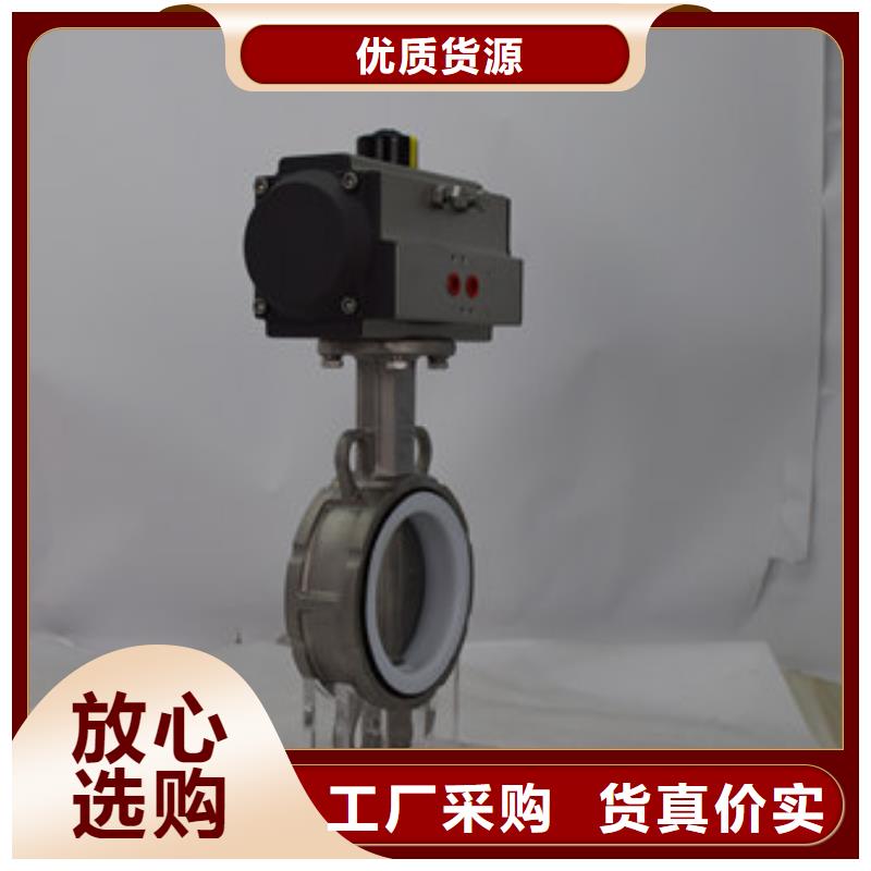 氣動襯氟球閥