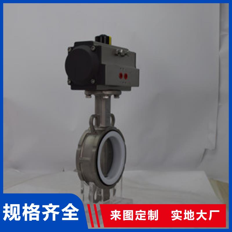 不銹鋼氣動球閥