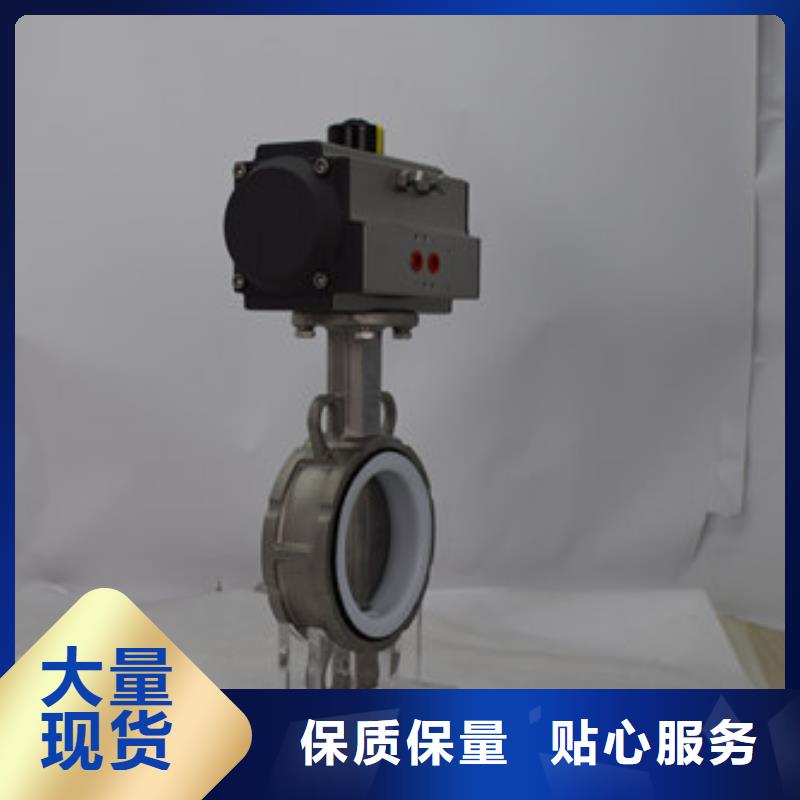 氣動蝶閥_電動蝶閥市場報價