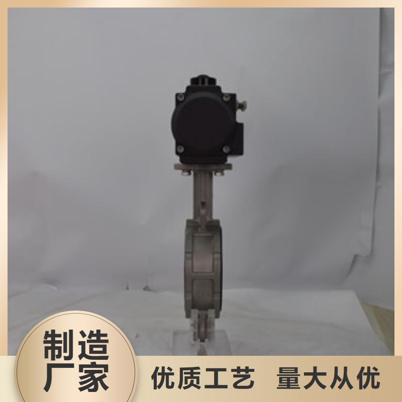 氣動蝶閥價格