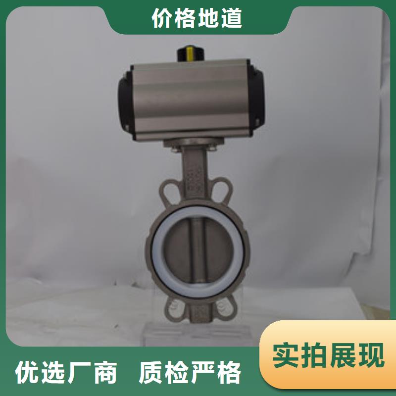 氣動三通球閥各種用途