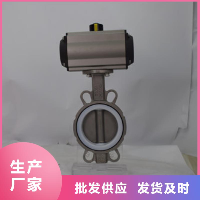 气动蝶阀电动球阀欢迎来电咨询
