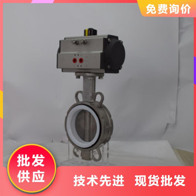 氣動襯氟球閥