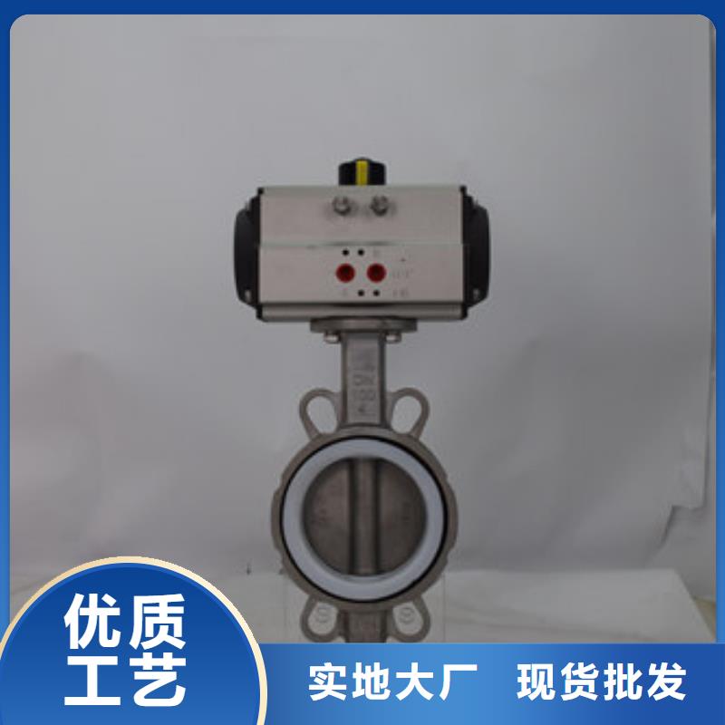 氣動蝶閥電動球閥設(shè)計制造銷售服務(wù)一體