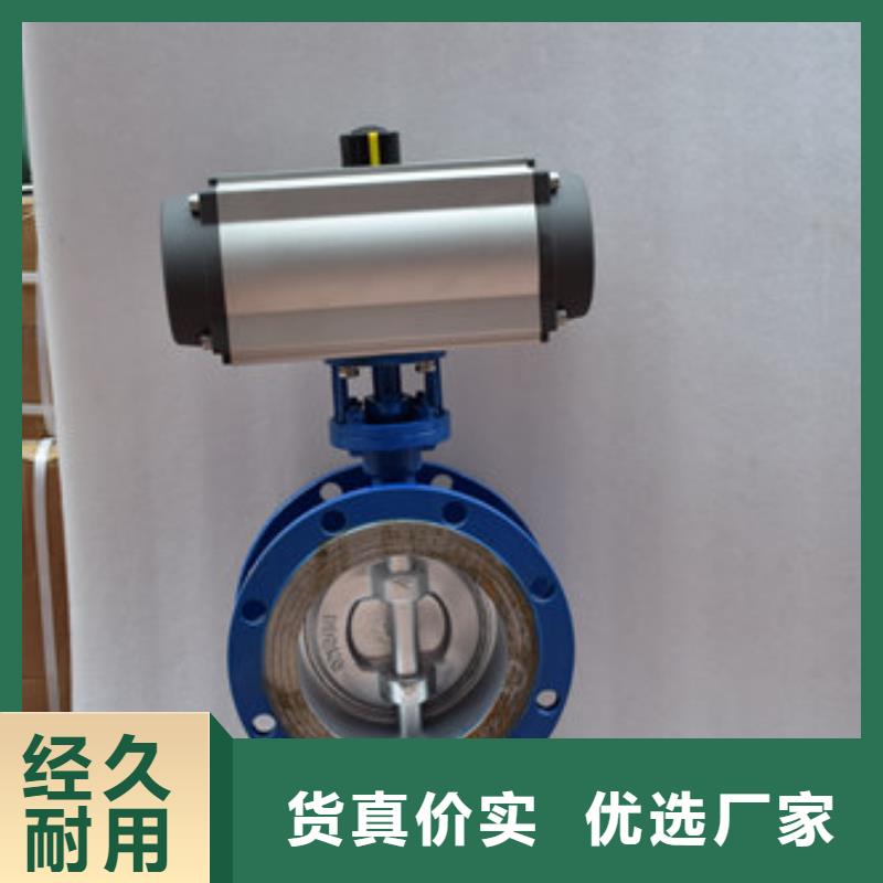 氣動蝶閥電動球閥質量可靠
