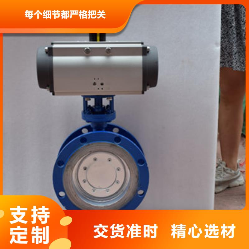 氣動蝶閥電動球閥設(shè)計制造銷售服務(wù)一體