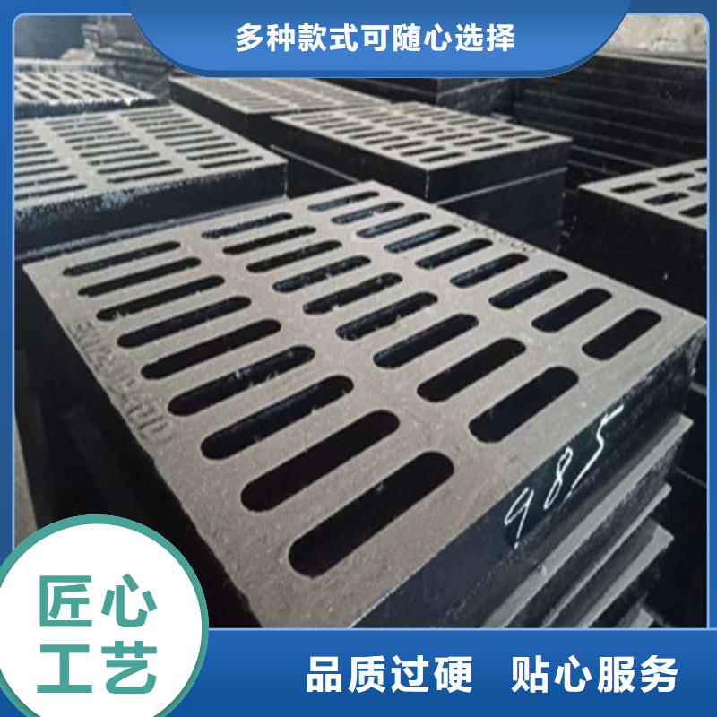 球墨铸铁篦子视频-球墨铸铁篦子-黑龙江省黑河市五大连池|嫩江|佳木斯|齐齐哈尔|牡丹江|绥化|大兴安岭|大庆|鹤岗【本地】服务商