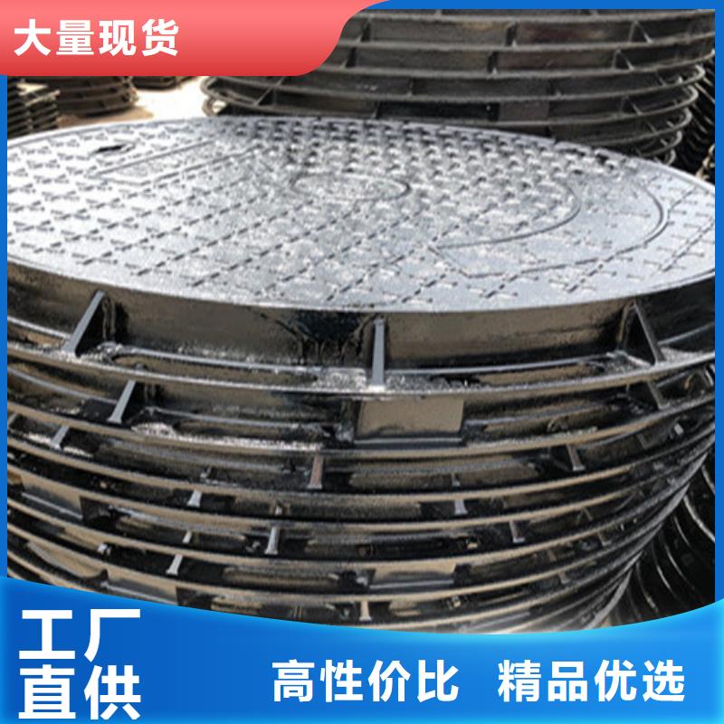 球墨鑄鐵井蓋地下車庫排水溝用