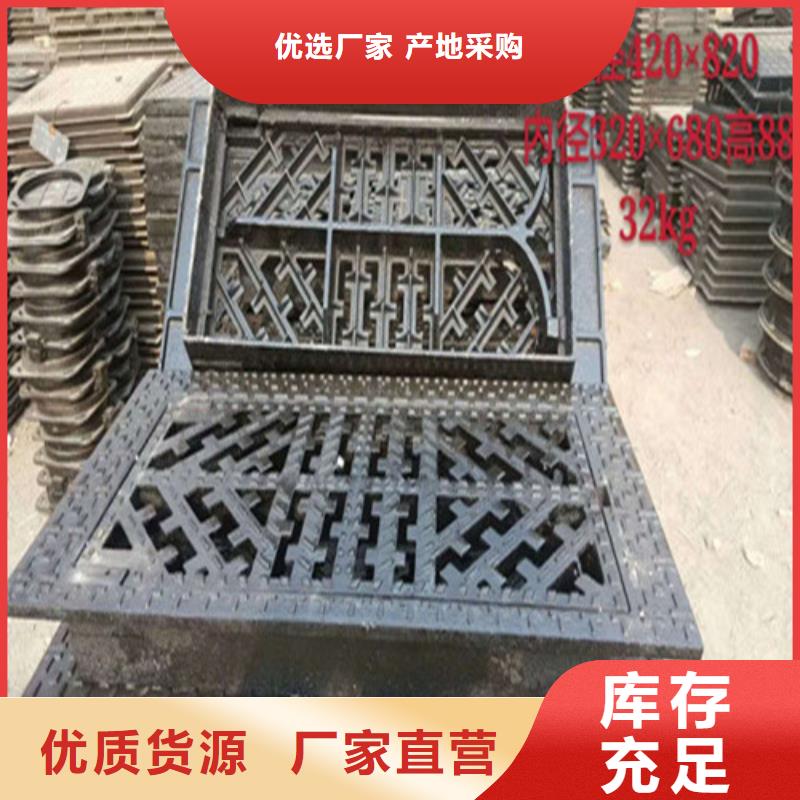 球墨铸铁篦子视频-球墨铸铁篦子-黑龙江省黑河市五大连池|嫩江|佳木斯|齐齐哈尔|牡丹江|绥化|大兴安岭|大庆|鹤岗【本地】服务商