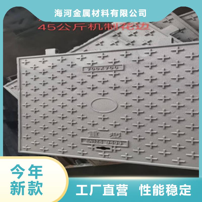 球墨鑄鐵井蓋地下車庫排水溝用