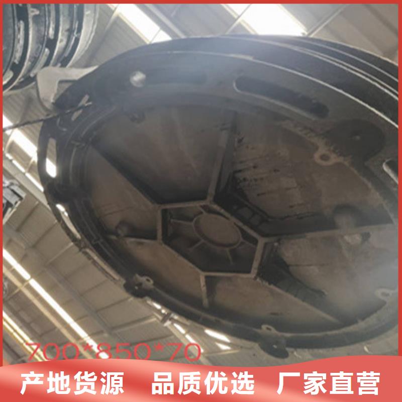 【球墨鑄鐵井蓋優質原料】
