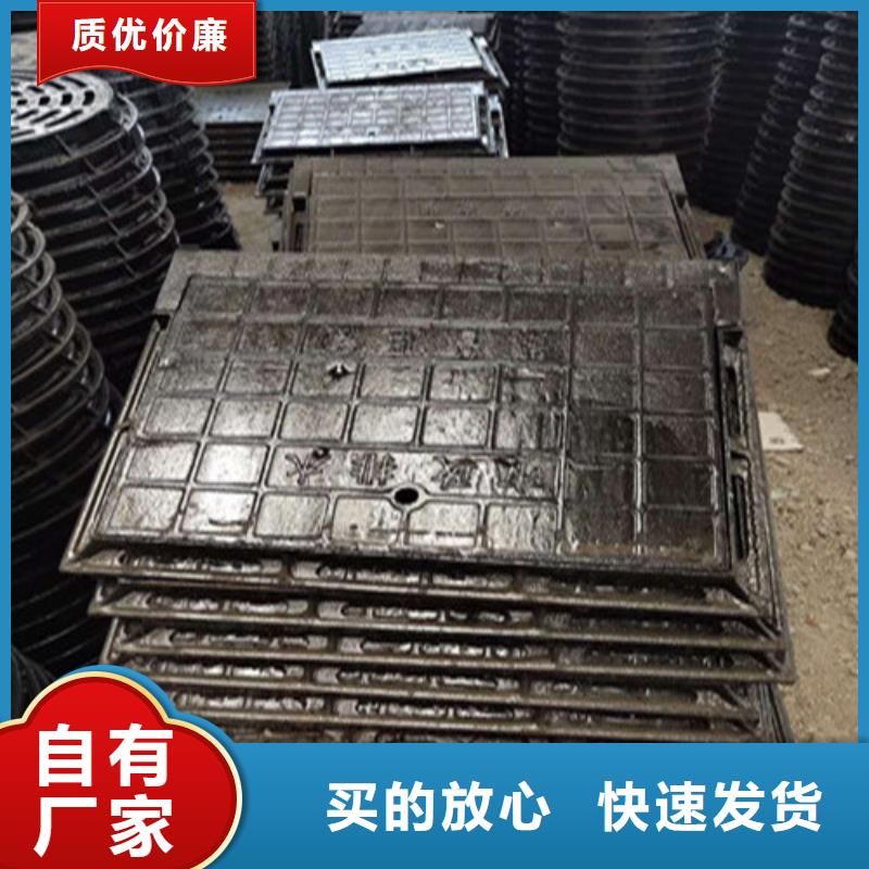 球墨铸铁篦子视频-球墨铸铁篦子-黑龙江省黑河市五大连池|嫩江|佳木斯|齐齐哈尔|牡丹江|绥化|大兴安岭|大庆|鹤岗【本地】服务商