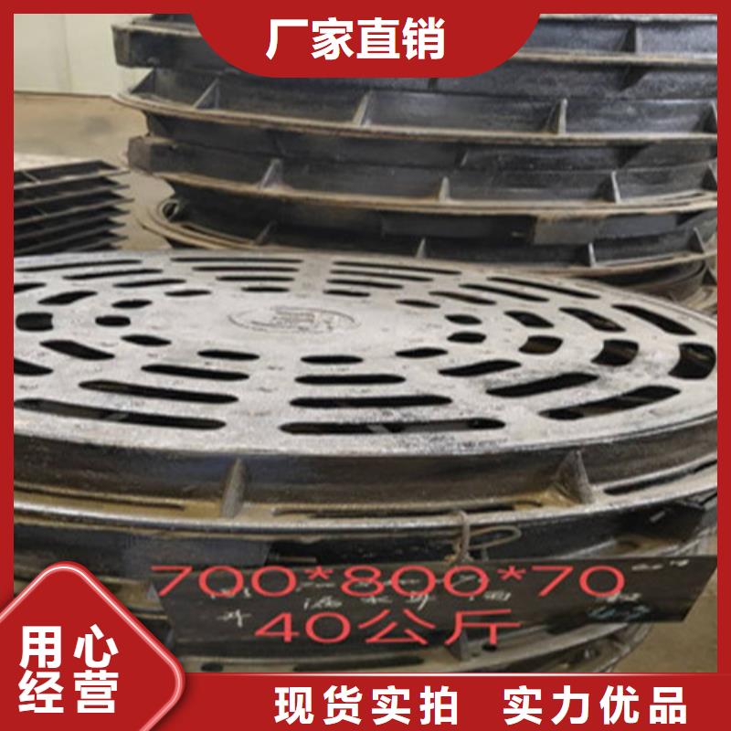 700*800球墨井蓋多少錢一噸