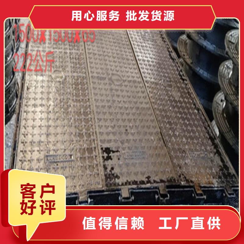 鑄鐵蓋板承重壓力多少