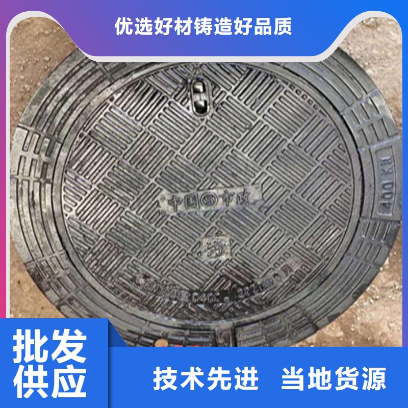 鑄鐵蓋板貨到付款