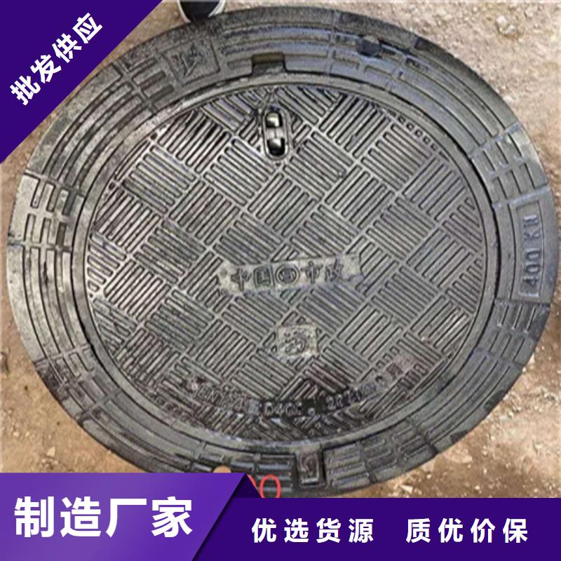 球墨鑄鐵井蓋實力大廠家