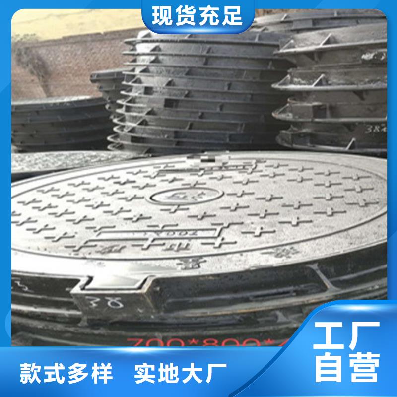 球墨鑄鐵井蓋實力大廠家