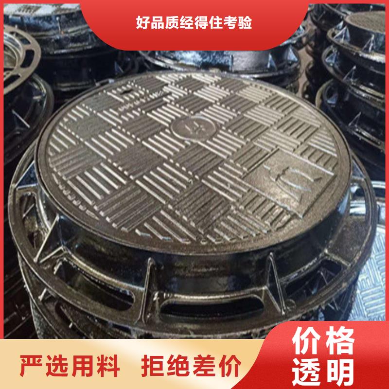 球墨鑄鐵井蓋價格