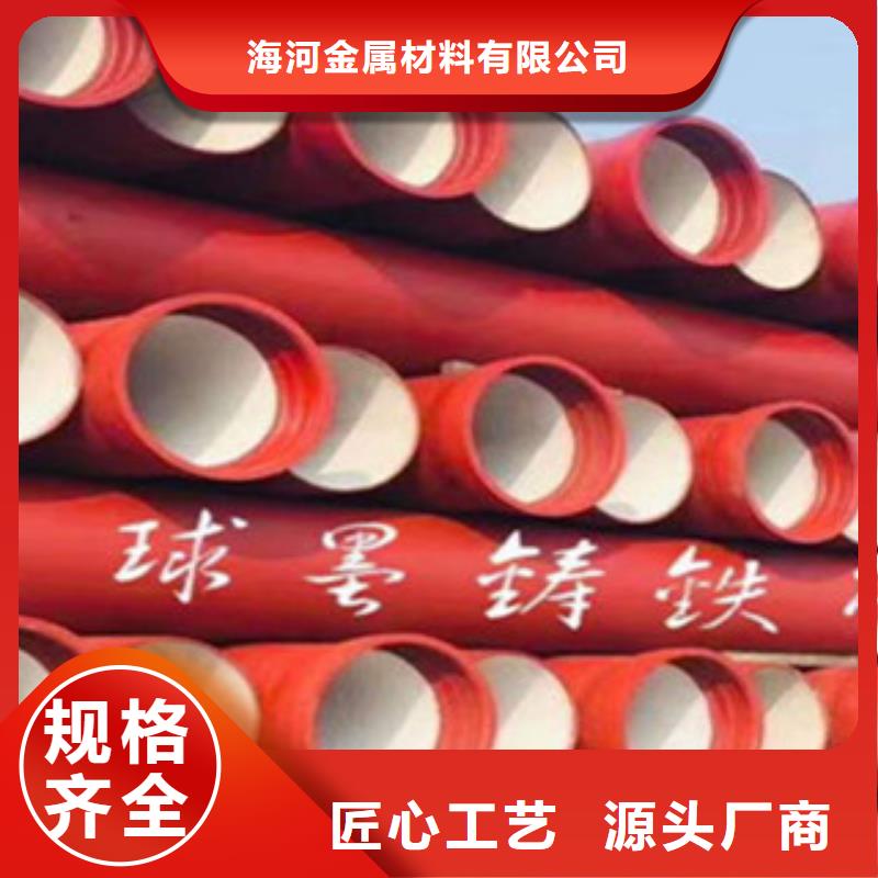 【球墨铸铁管离心球墨铸铁管使用寿命长久】