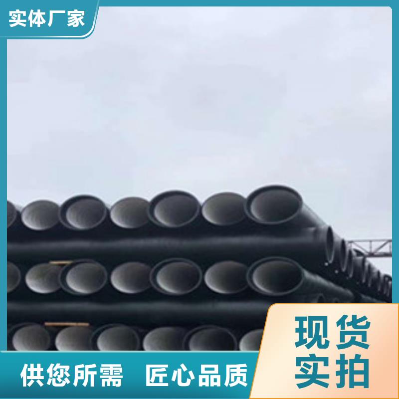 球墨鑄鐵管_給水球墨鑄鐵管現貨充足