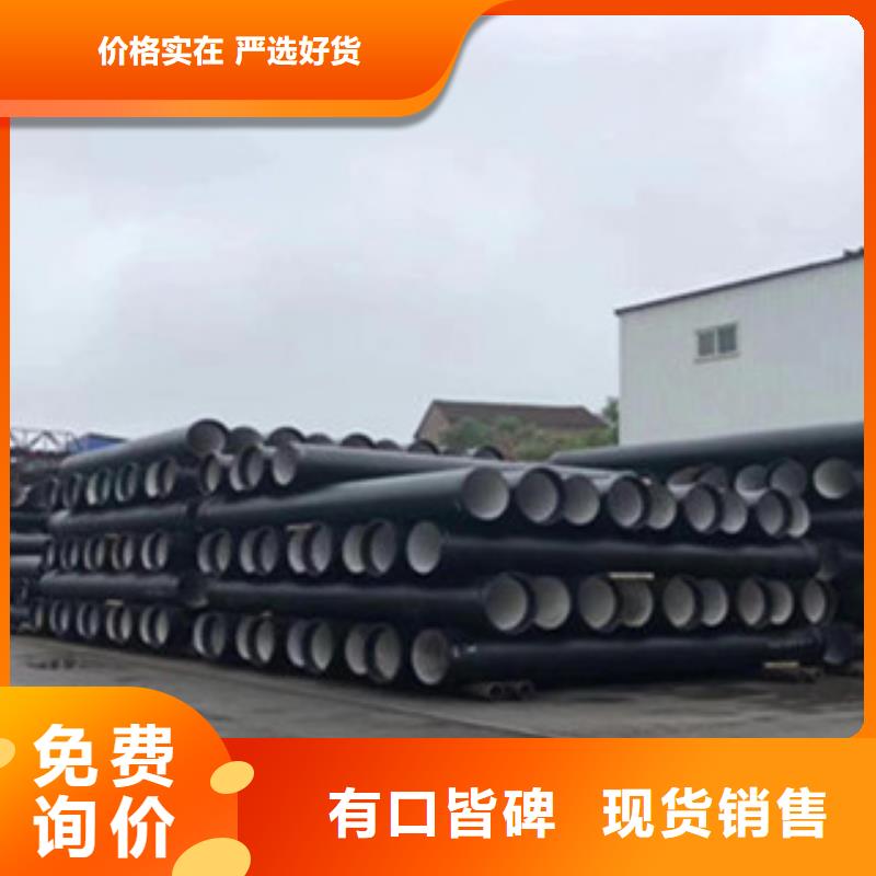 球墨鑄鐵管支持一支起售