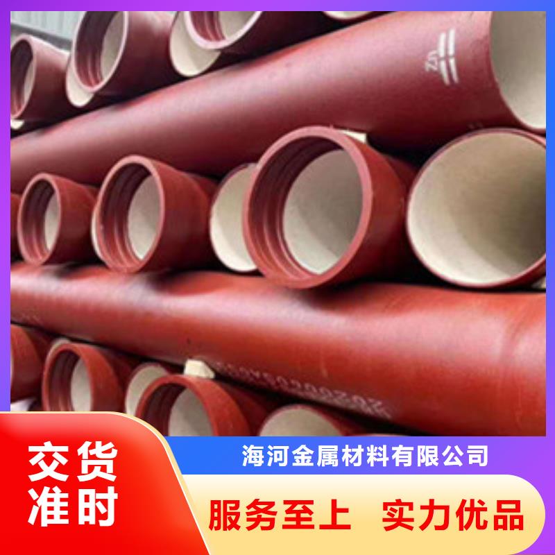 球墨铸铁管-铸铁井盖极速发货