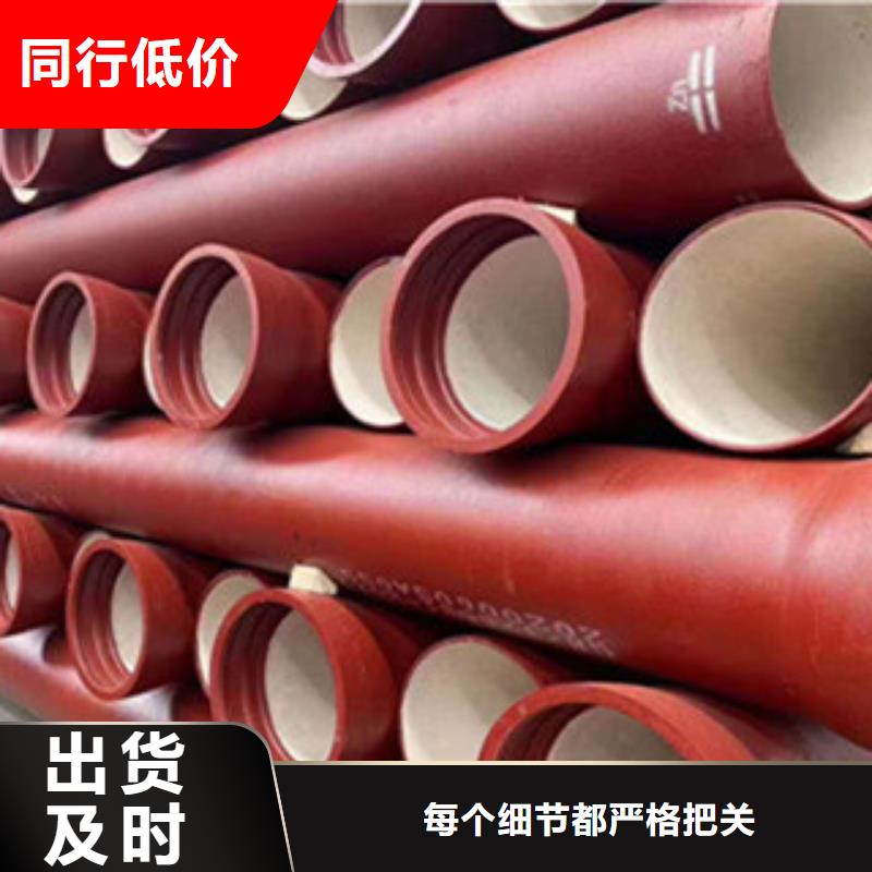 球墨鑄鐵管,下水道方形蓋板支持貨到付清
