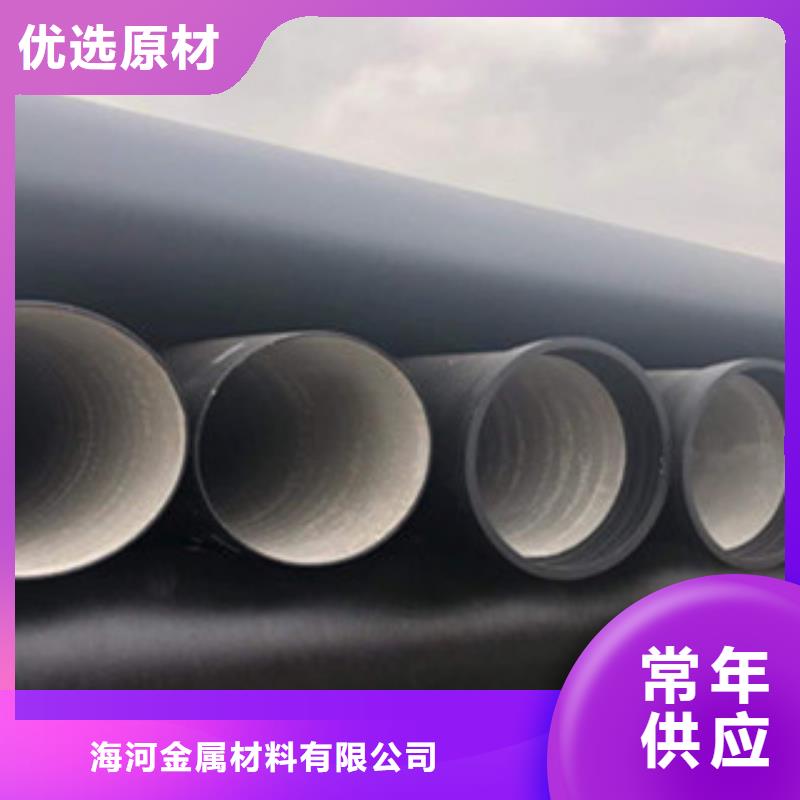 離心鑄鐵管質(zhì)優(yōu)價(jià)廉讓利出售