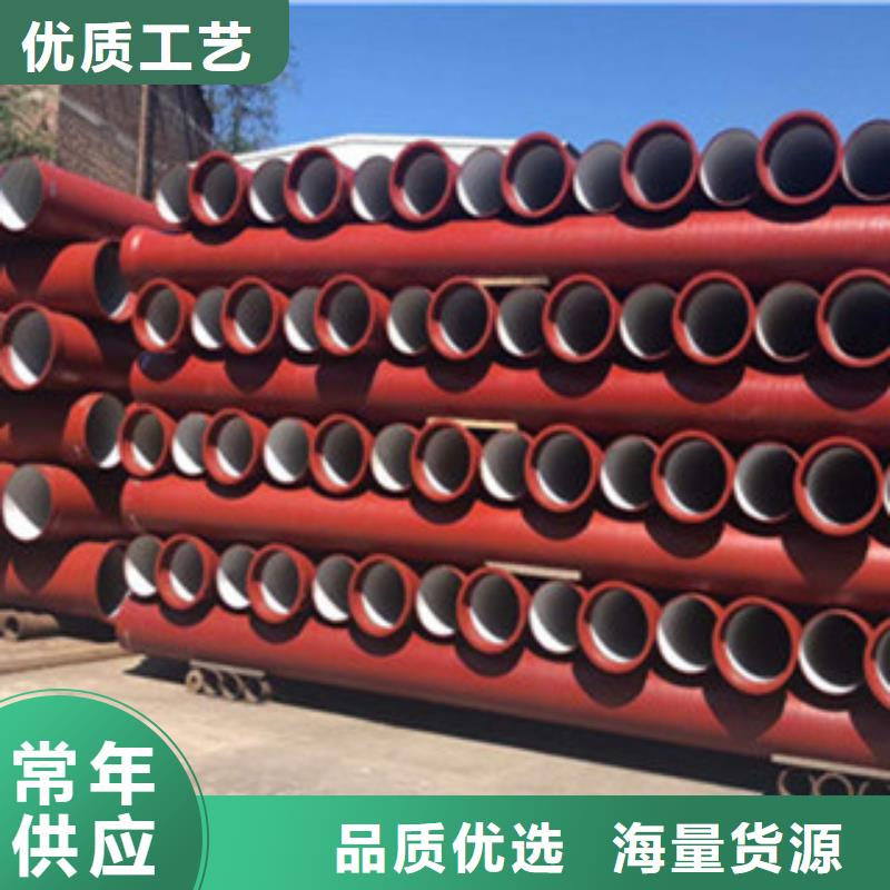 K9球墨鑄鐵管貨到支付尾款卸車