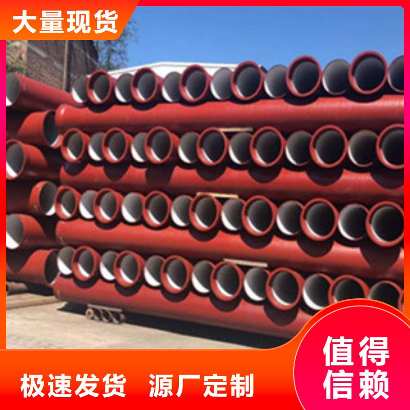 球墨鑄鐵管,下水道方形蓋板支持貨到付清