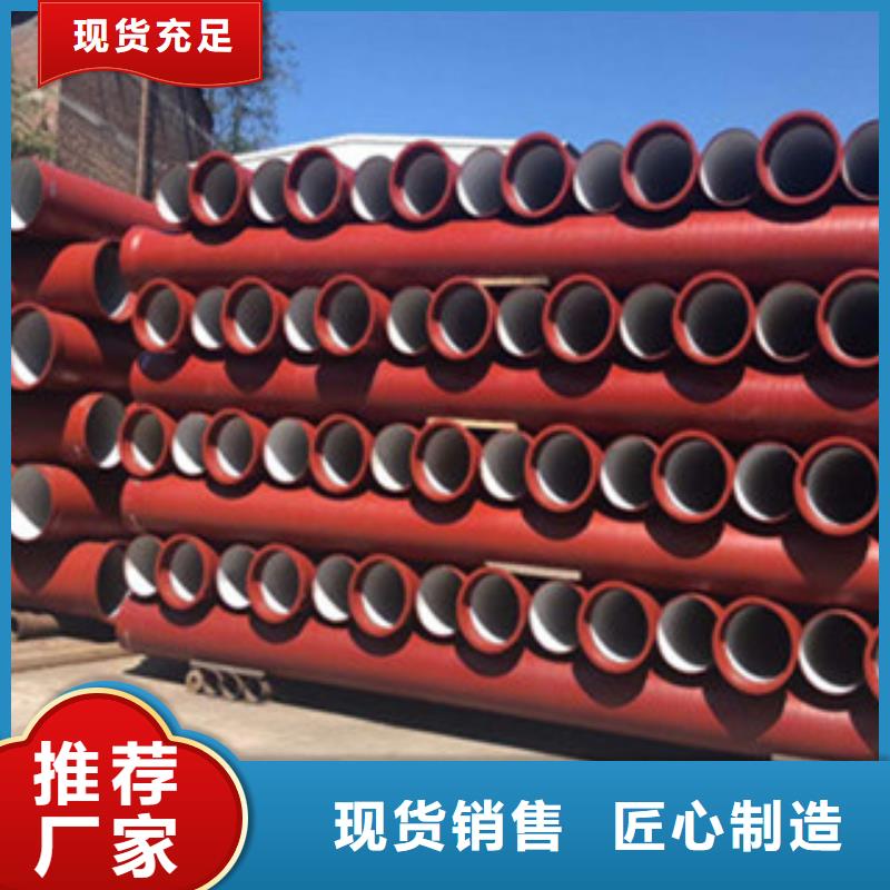 球墨鑄鐵管_土工格柵專業信賴廠家