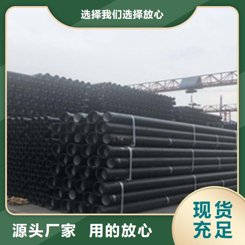 球墨管廠家
