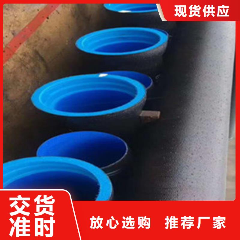 K9球墨鑄鐵管價格