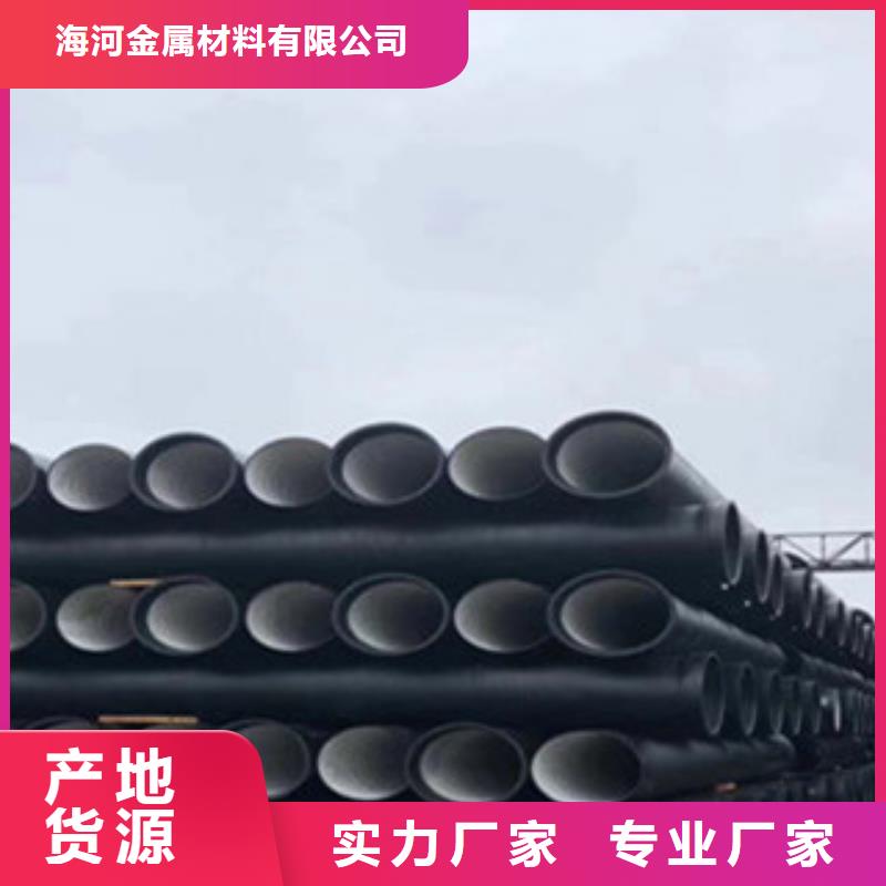 球磨鑄鐵管壁厚多少