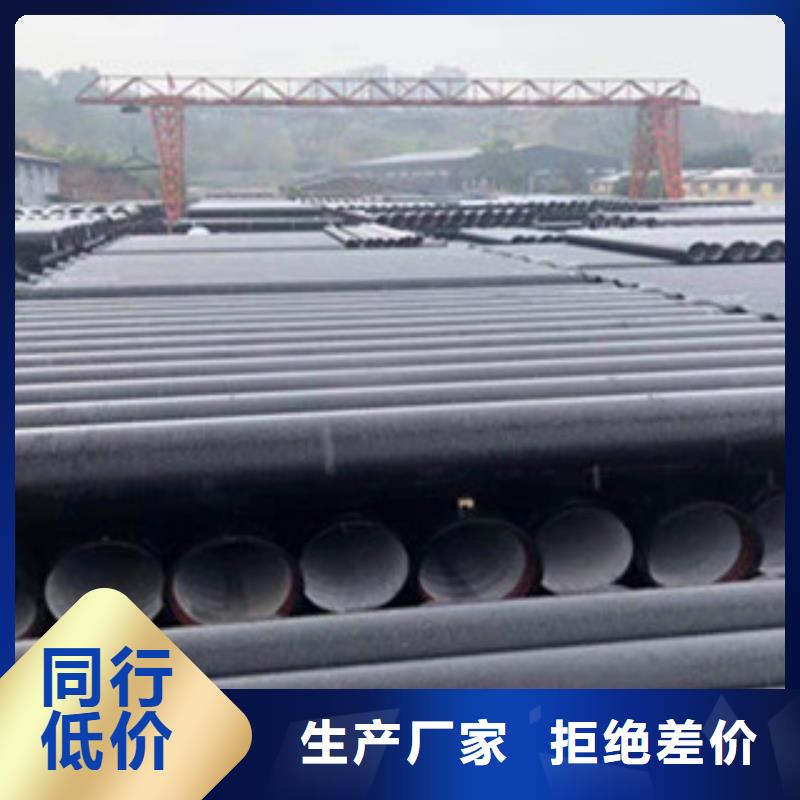 球墨铸铁管离心球墨铸铁管多年实力厂家