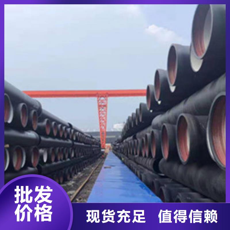 球墨铸铁管_给水球墨铸铁管现货充足