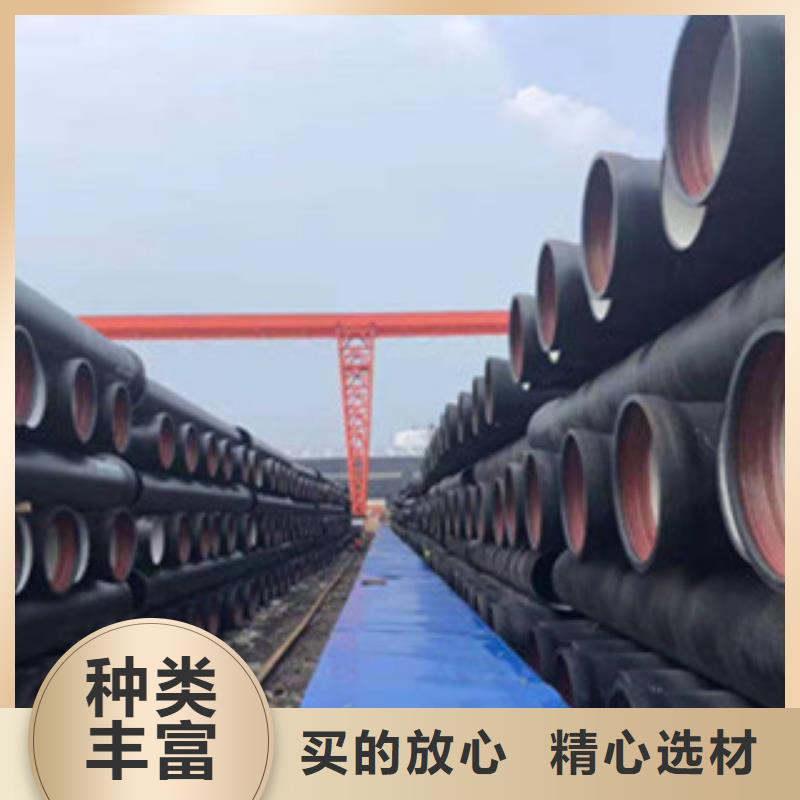 排水球墨鑄鐵管國(guó)標(biāo)標(biāo)準(zhǔn)價(jià)格