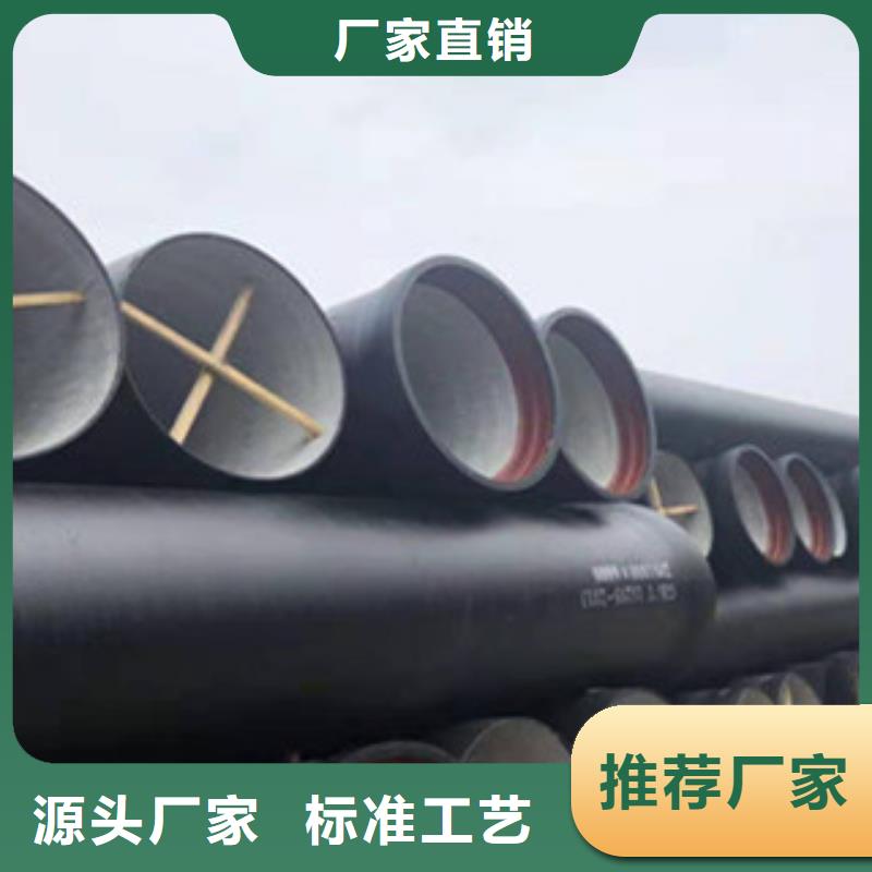 排水球墨鑄鐵管全國配貨