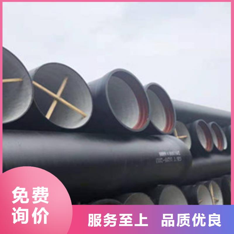 球墨鑄鐵管球墨鑄鐵井蓋為品質(zhì)而生產(chǎn)
