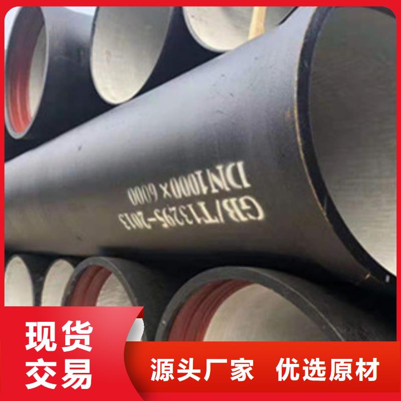 球墨铸铁篦子视频-天宁|戚墅堰|无锡|宿迁|镇江|徐州|南通|扬州球墨铸铁篦子出厂严格质检-海河金属材料(常州市分公司)