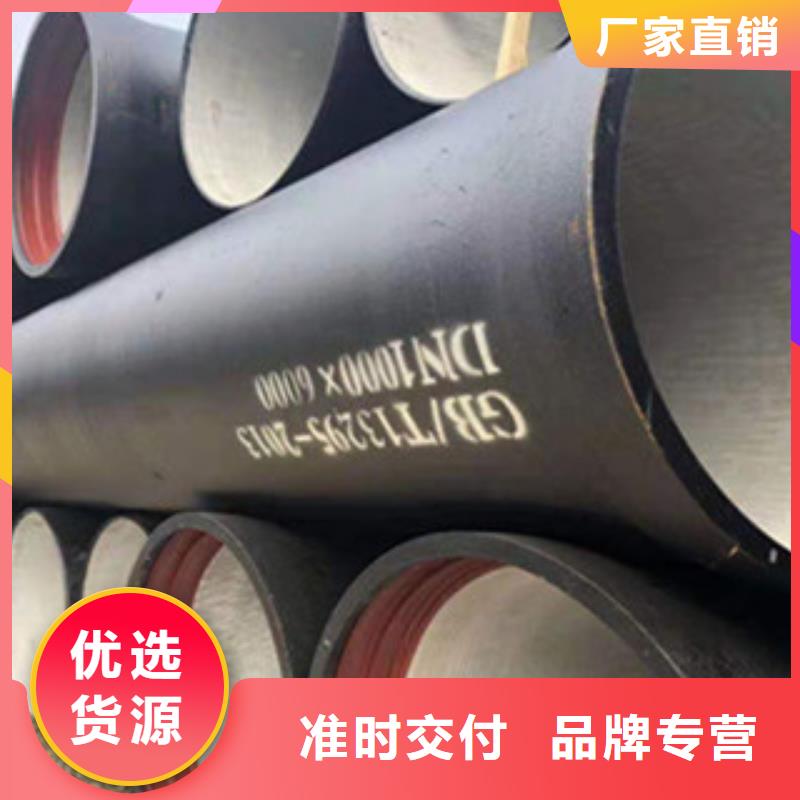 K7球墨鑄鐵管現(xiàn)貨