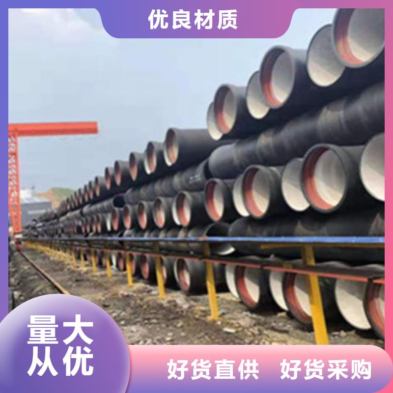 排水球墨鑄鐵管國(guó)標(biāo)標(biāo)準(zhǔn)價(jià)格