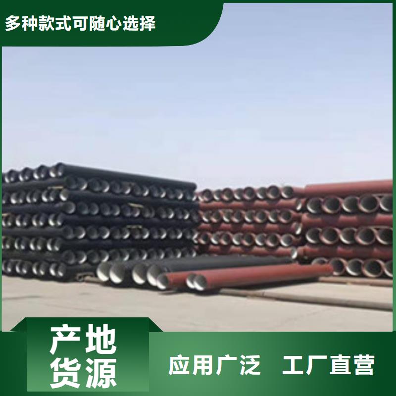 球磨鑄鐵管壁厚多少