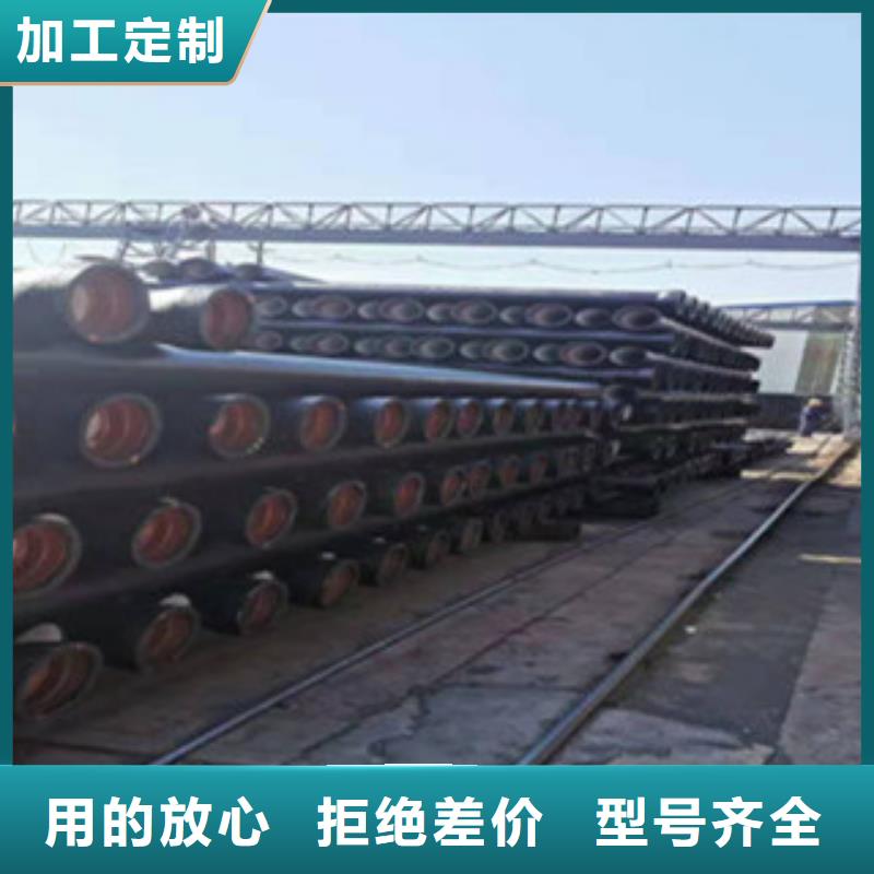 球墨鑄鐵管球墨鑄鐵井蓋為品質(zhì)而生產(chǎn)
