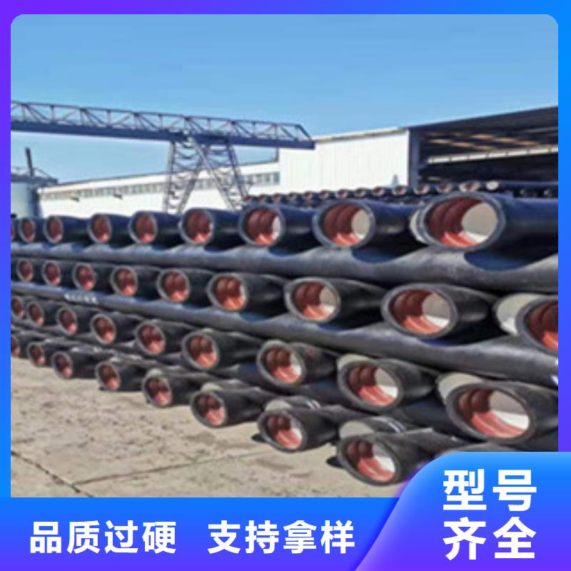 球磨鑄鐵管壁厚多少