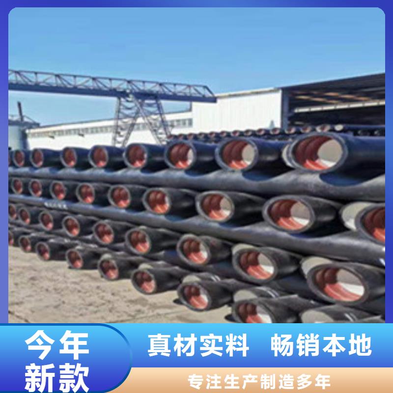 K9球磨鑄鐵管價格