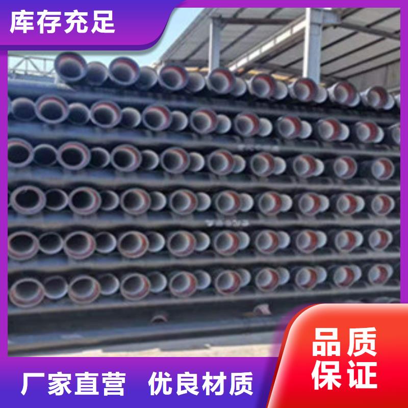 球墨铸铁管_给水球墨铸铁管现货充足