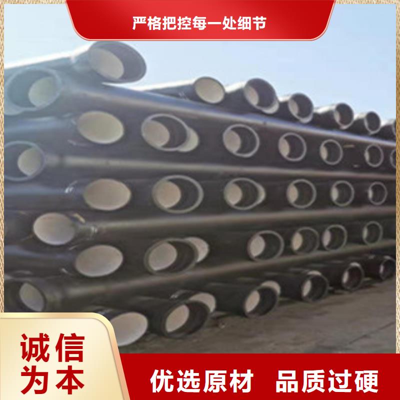球墨鑄鐵管球墨鑄鐵井蓋為品質(zhì)而生產(chǎn)