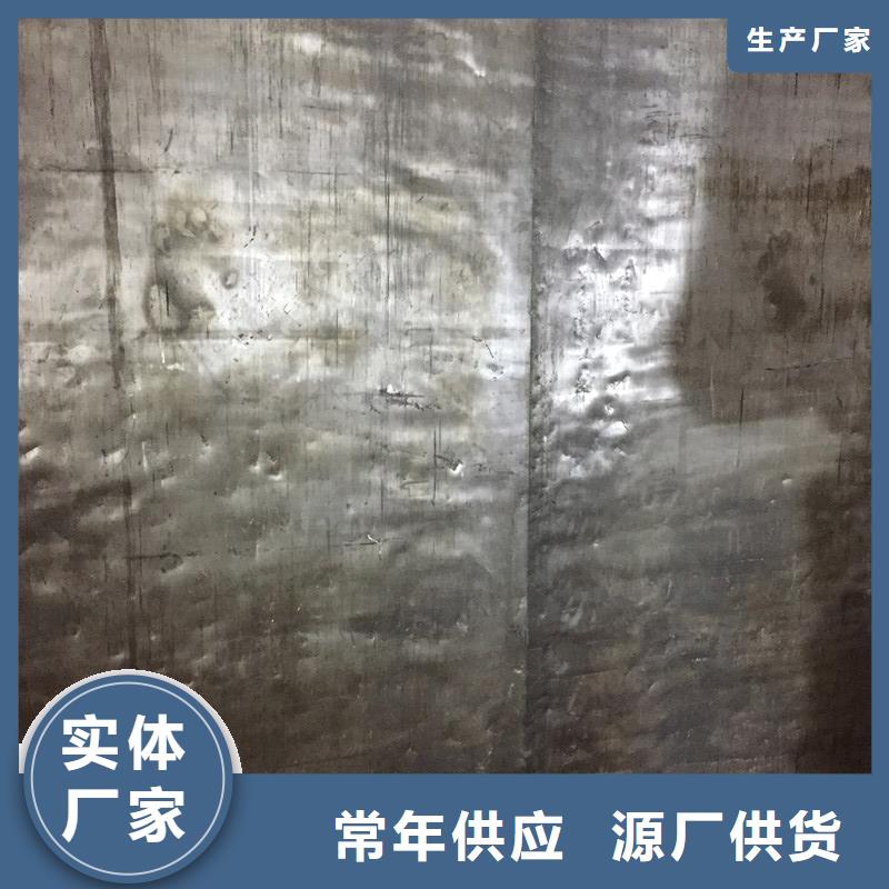 防X射線鉛板廠家供應批發